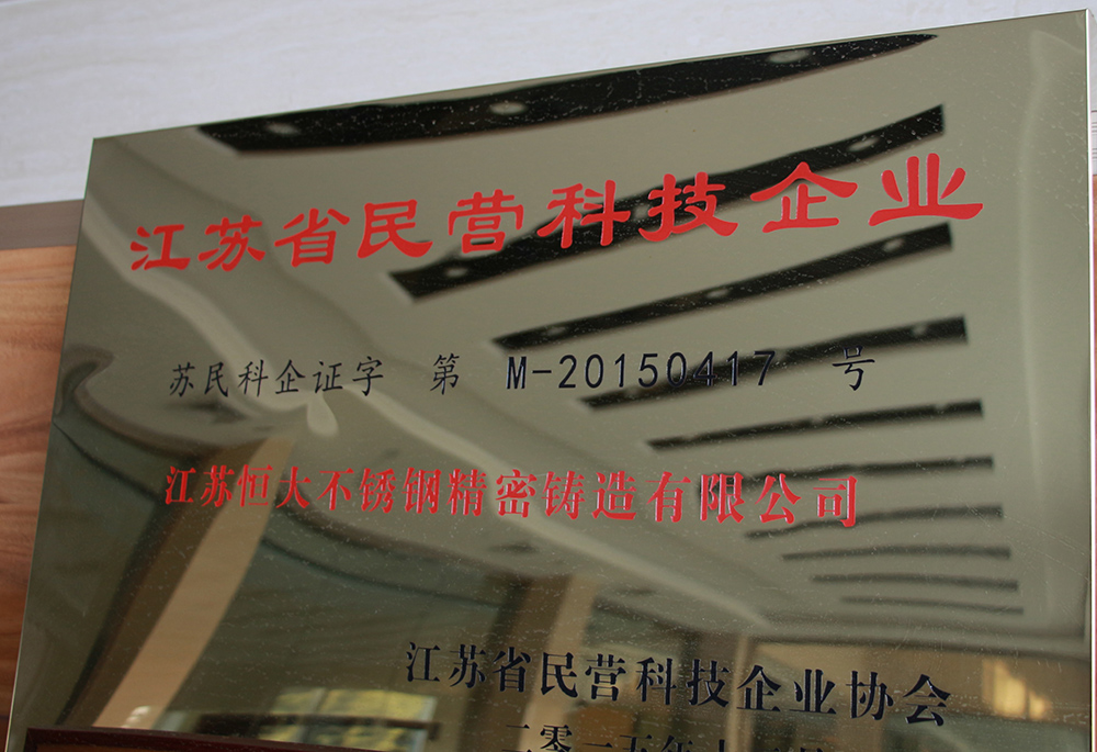榮譽資質